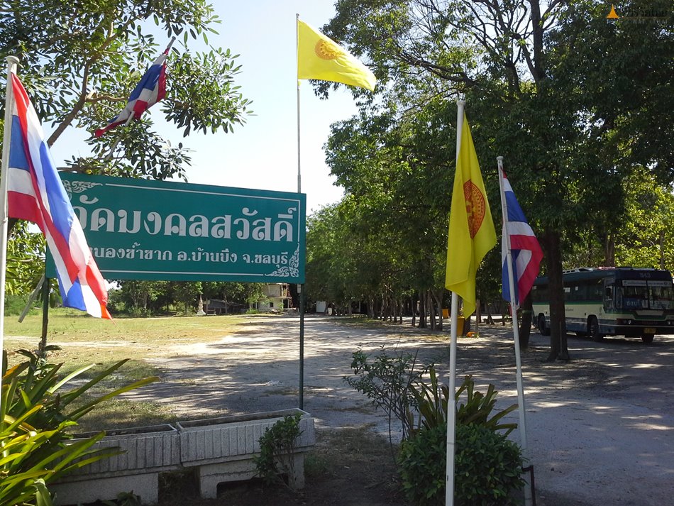 watmongkhonsawat-chonburi-2