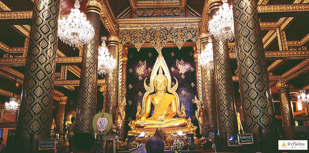 วัดพระศรีรัตนมหาธาตุวรมหาวิหาร Wat Phra Si Rattana Mahathat