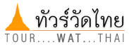 cropped-tourwatthai-logo-2017-70px.png