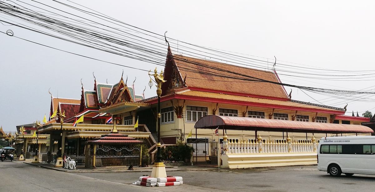 วัดลาดสนุ่น Wat Lat Sa Nun