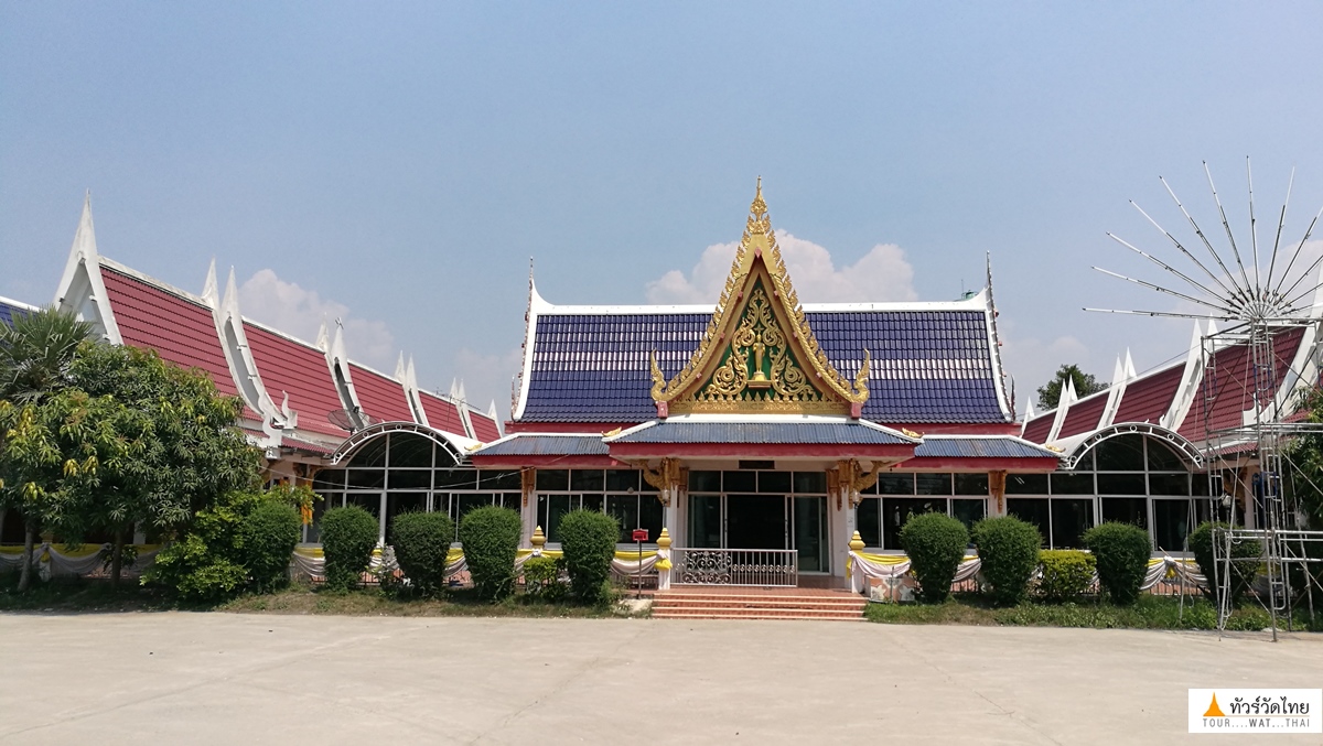 watmain Wat Samakeeyaram