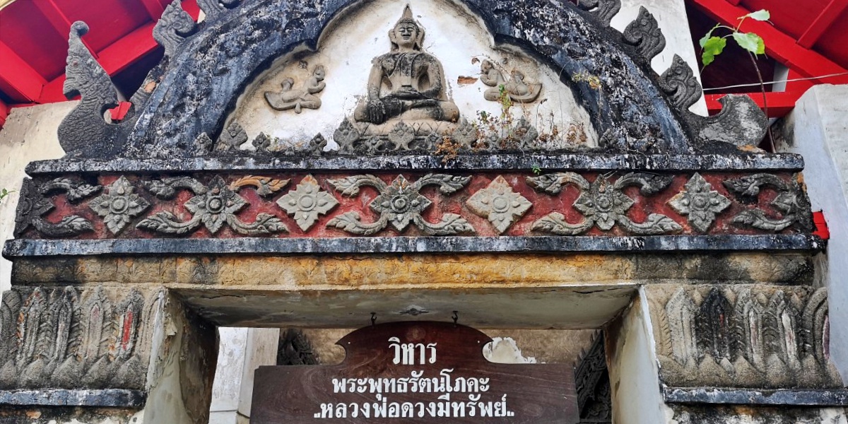Wat Bang Krasop (9)