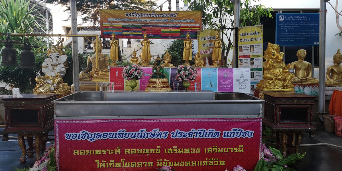 Wat Rat Rangsan (7)