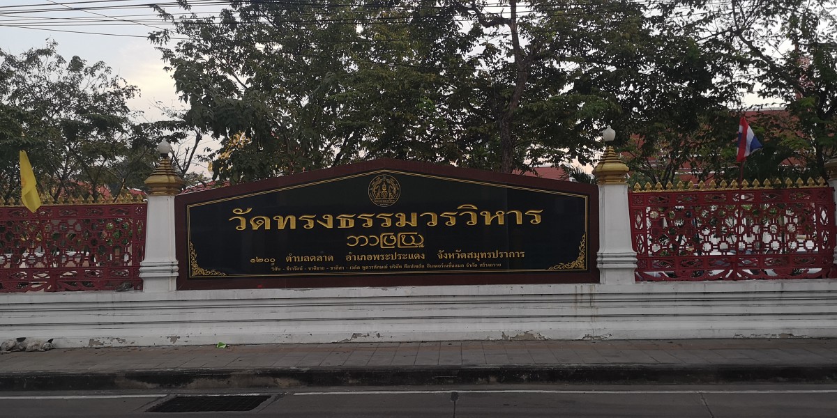 Wat Songtham Worawihan (2)
