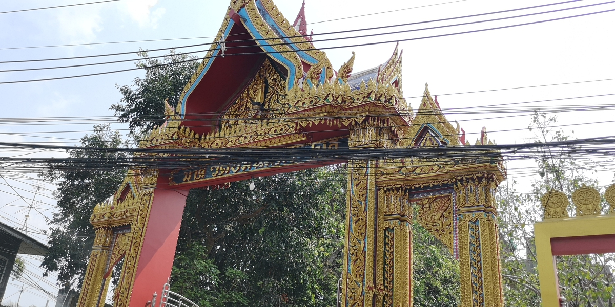 Wat Chomnimit