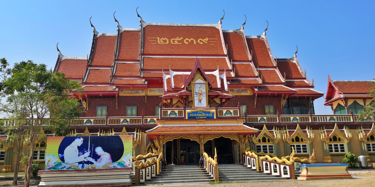 Wat Khaotakhrao