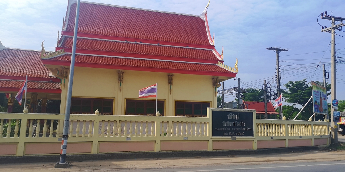 Wat Chai Ya Phum (3)