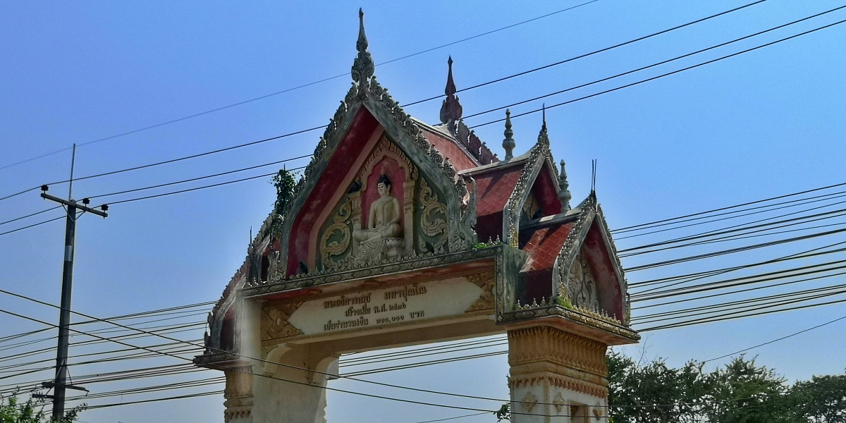 Wat Phok Ruam2