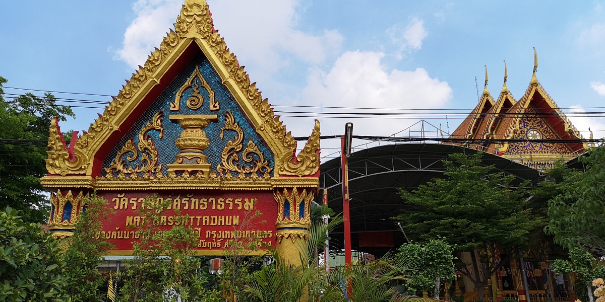 Wat Rat Satthatham11