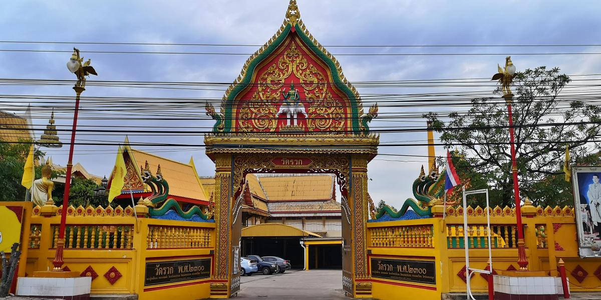 Wat Ruak, Phra Pra Daeng, Samut Prakan1