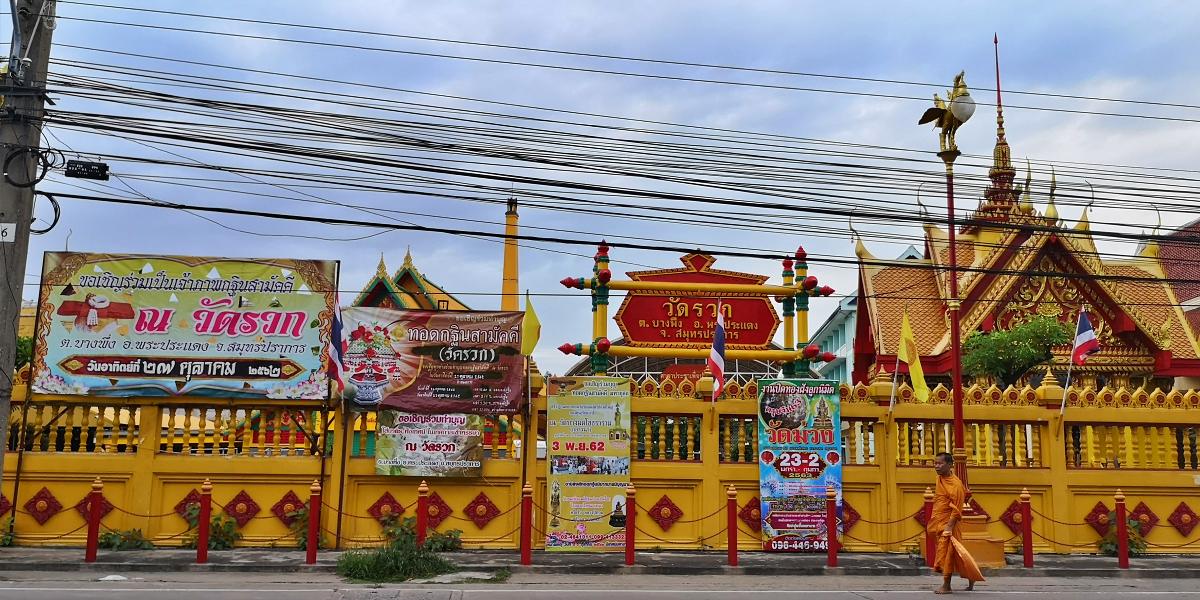 Wat Ruak, Phra Pra Daeng, Samut Prakan3