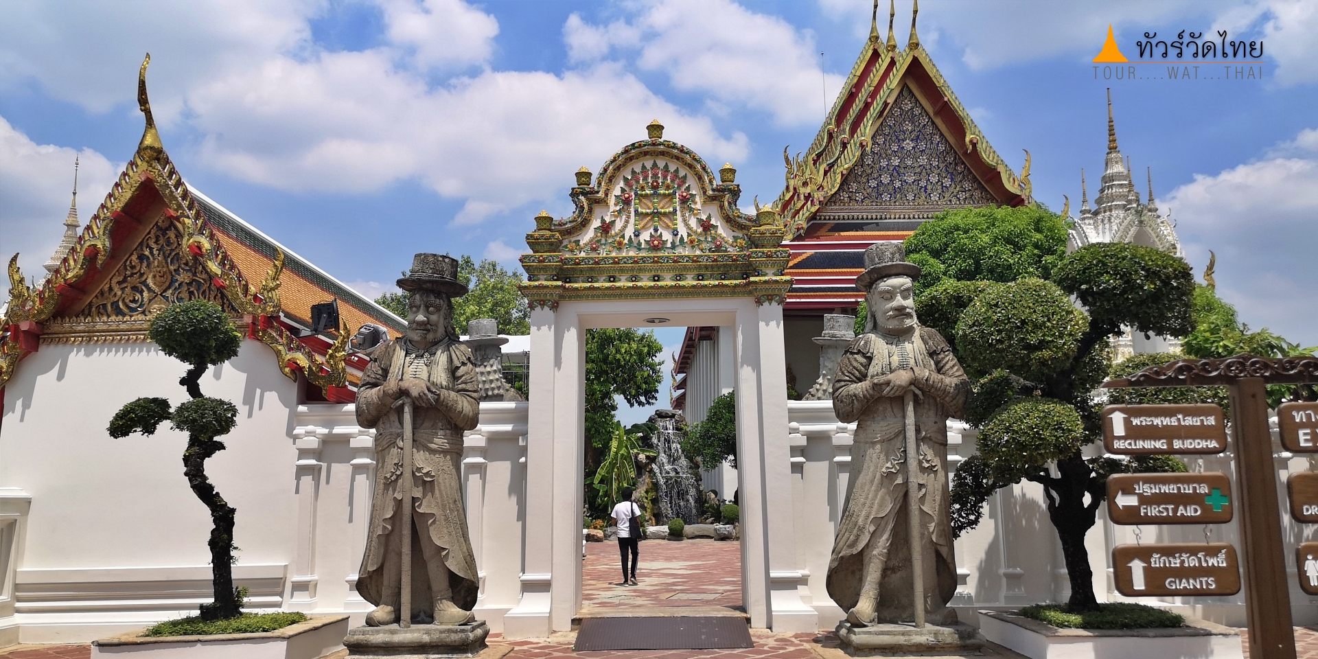 Wat Pho18