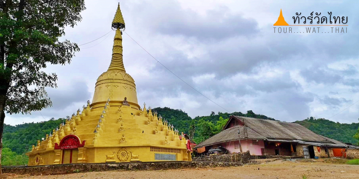 Wat Phra That Jutamanee sri siam8