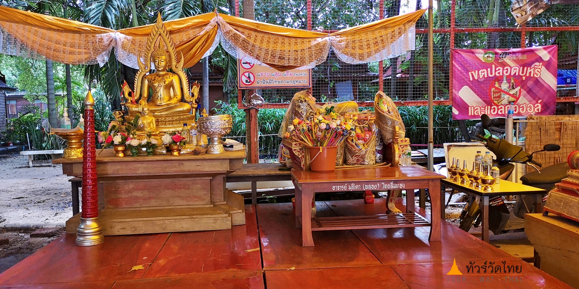 Wat Chumphon Nikayaram5