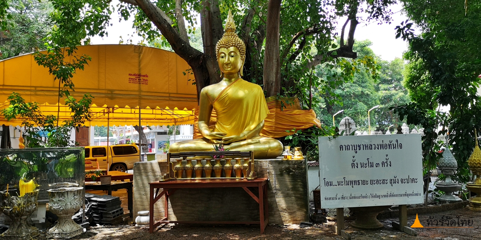 Wat Chumphon Nikayaram8