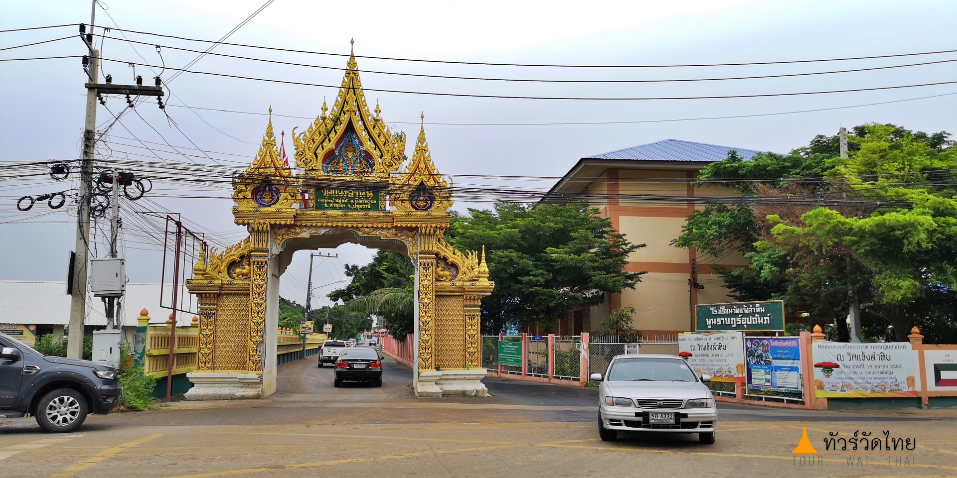 Wat Chaeng Lam Hin