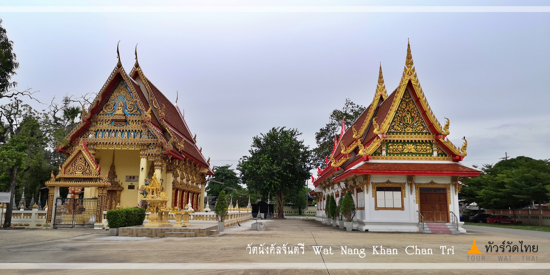 Wat Nang Khan Chan Tri0