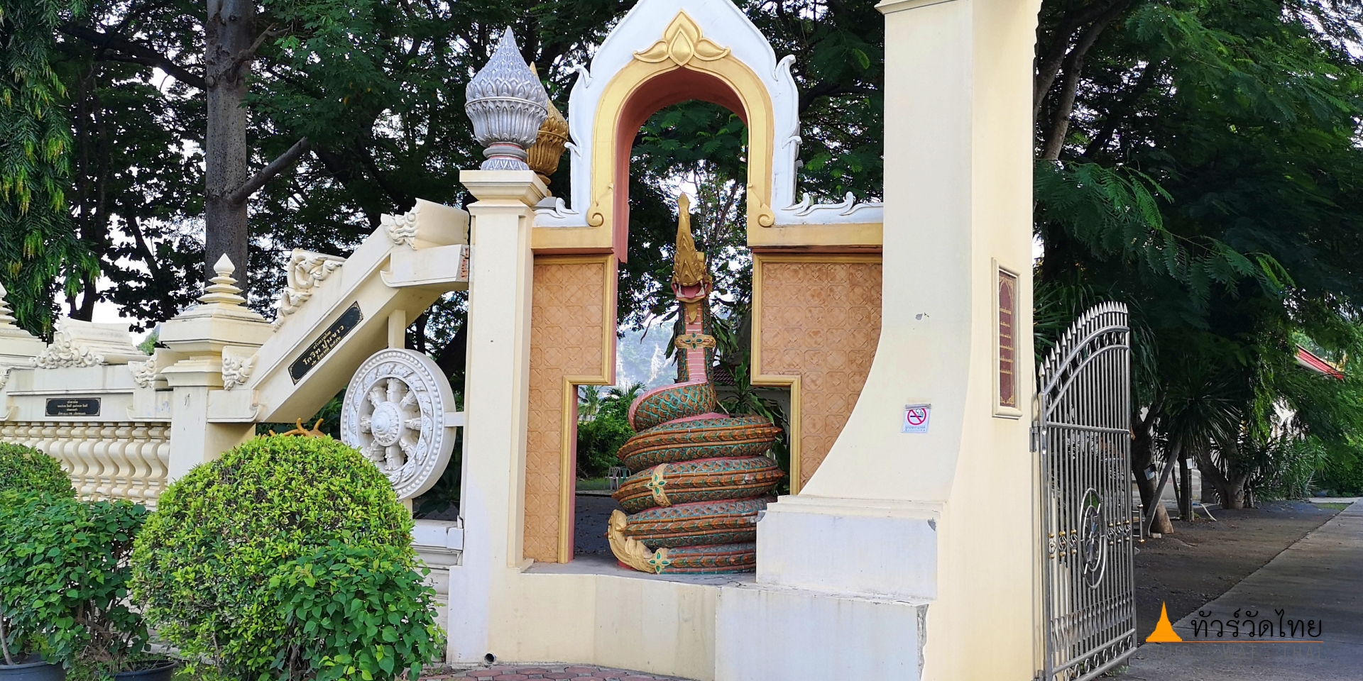 Wat Nikhom Wasi1