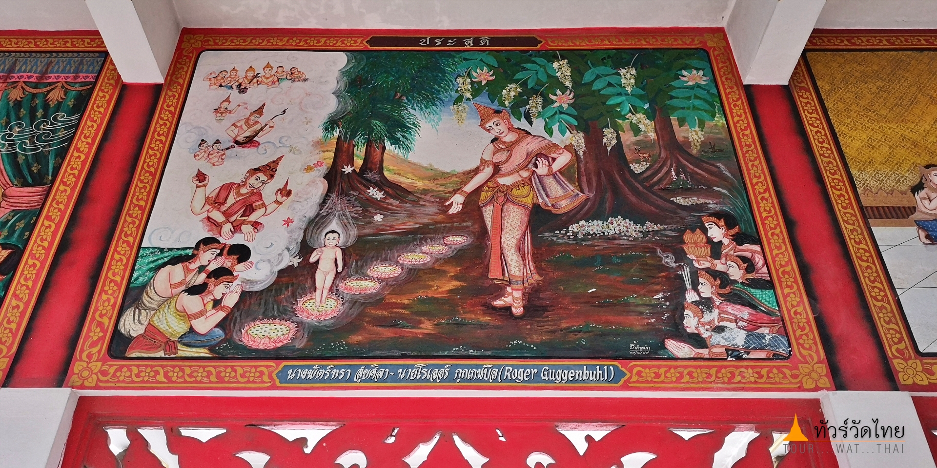Wat Prachum Rat4
