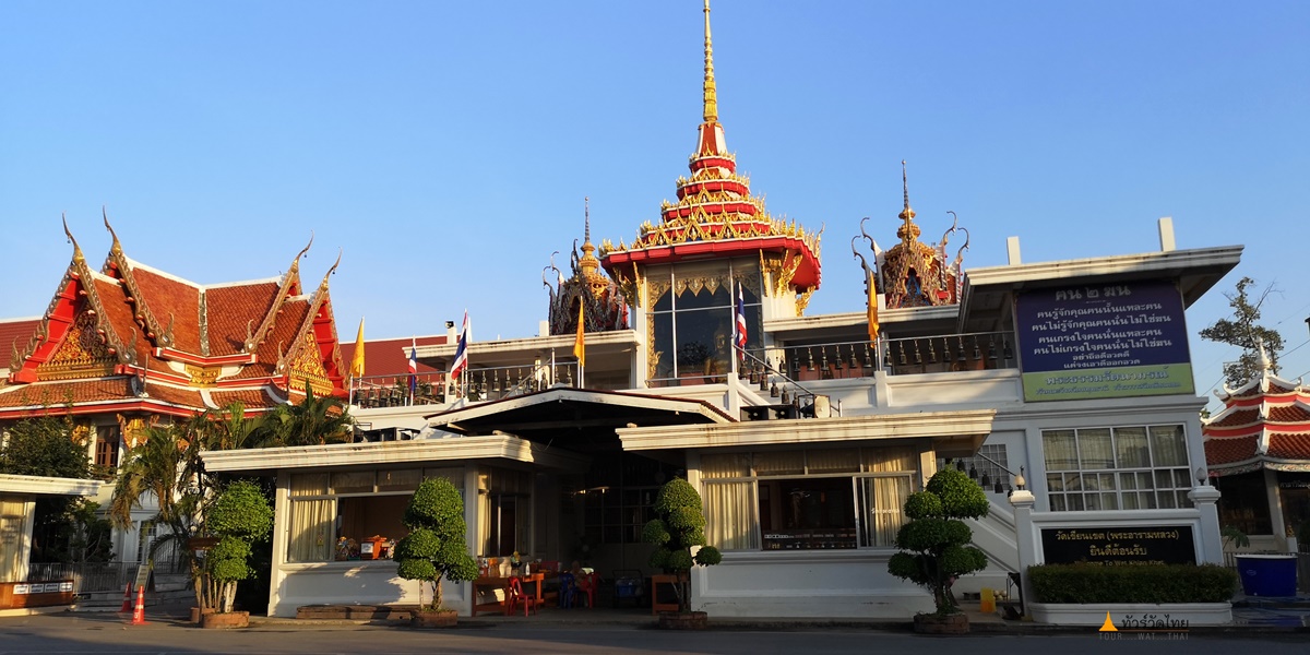 Wat Khian Khet5