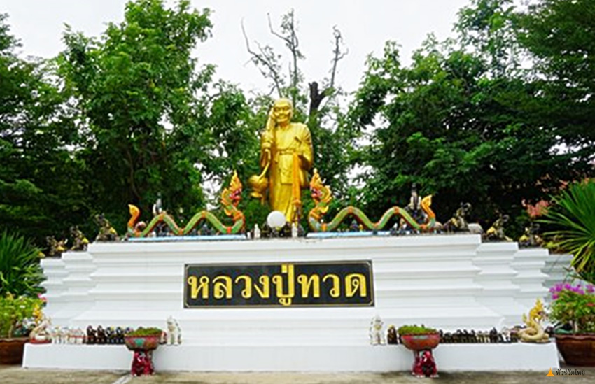 วัดแค (ราชานุวาส) Wat Khae Rajanuvas อยุธยา