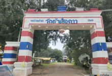 Wat Tham Suea Dao004