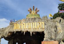 Wat ThamKhaoTao002