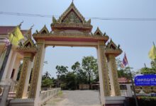 Wat Khlong Ko