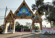 Wat Ban Kaeng