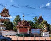 Wat Pranate